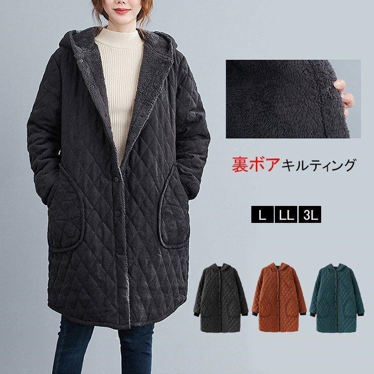 コート レディース アウター ロングコート フード付き 中綿入り 長袖 ミドル丈 膝丈 大きいサイズ 暖かい キルティングコート 30代 40代 50代 60代