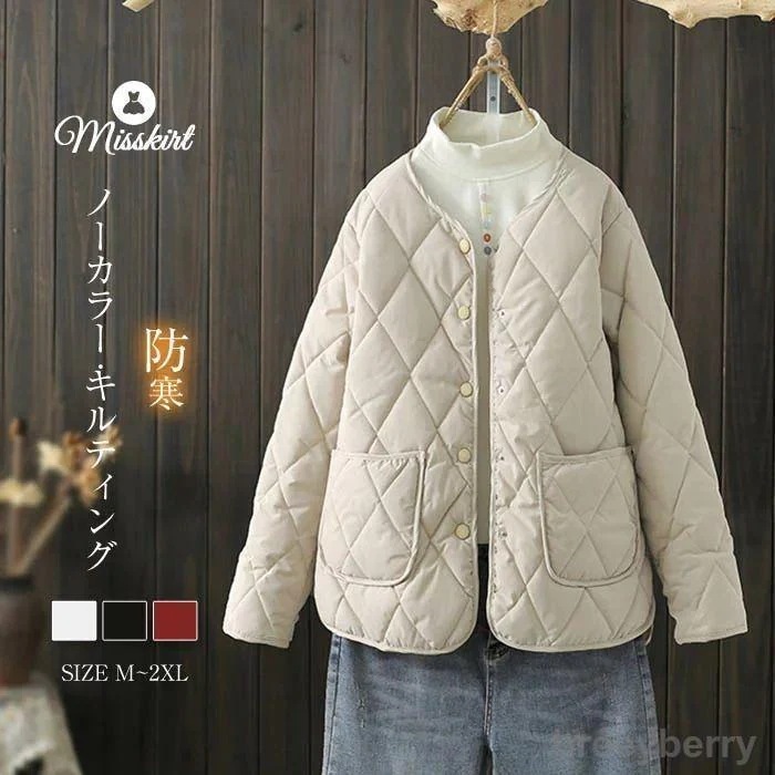 【即納】ノーカラー キルティング ジャケット レディース ノーカラー ジャケット コート アウター 羽織り 上着 長袖 中綿 コート 防寒 秋 冬 キルティング コート 中綿