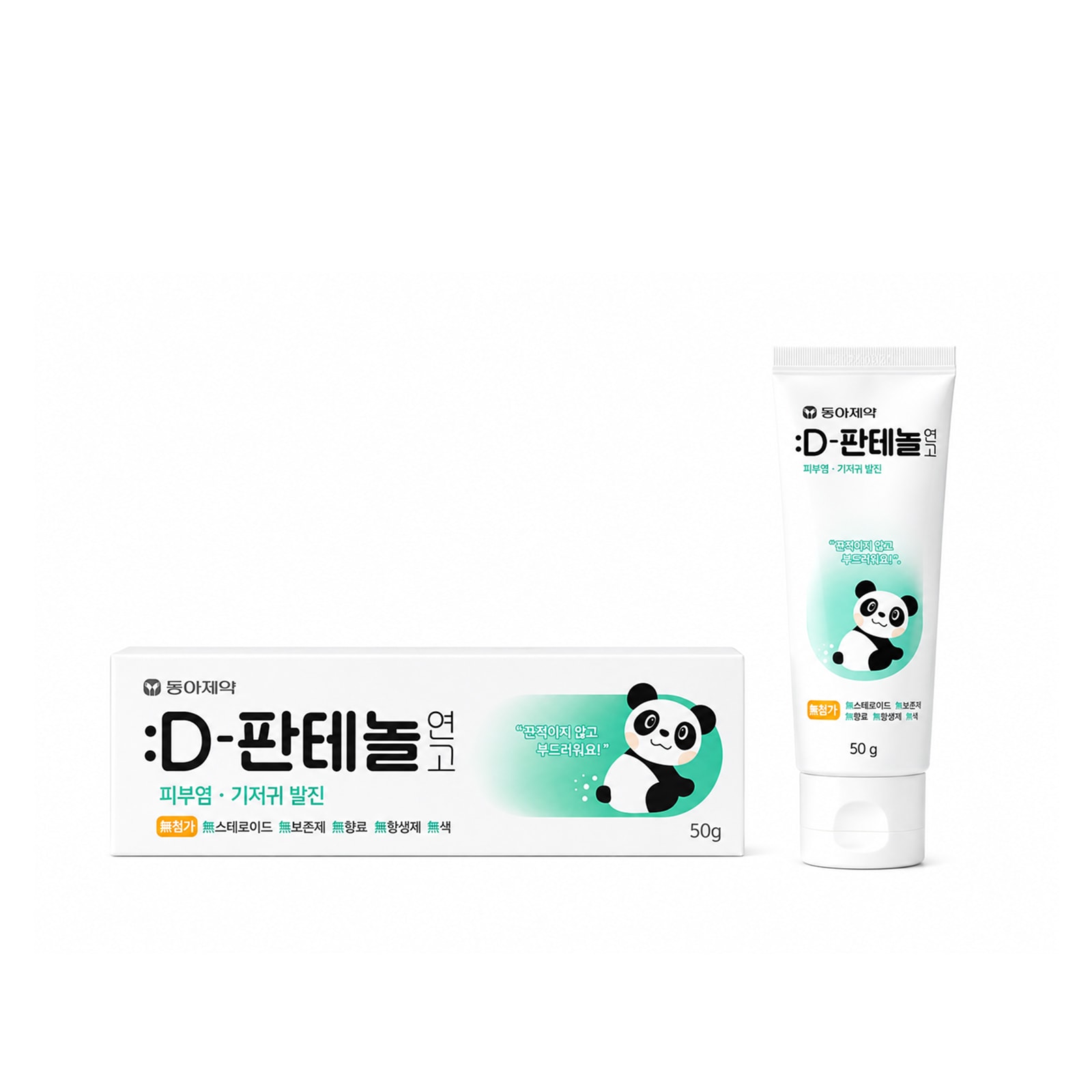 [新品未使用]東亜製薬Dパンテノール50g 再生クリーム Qoo10] 東亜製薬 [正規品] D-パンテノールクリーム50 : ドラッグストア