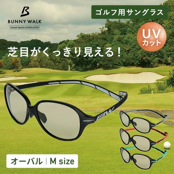 ゴルフ用 サングラス Mサイズ UVカット グリーンフォーカス 男女兼用 BW-0290G/0291G/0292G/0293G