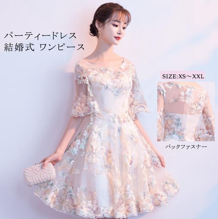 【即納】パーティードレス 膝丈 結婚式ドレス 結婚式 パーティドレス お呼ばれドレス 袖あり 袖 フレア袖 ニ次会 フォーマル 花柄　刺繍 セレブ 二次会 パーティ 2次会 パーティードレス フォーマ