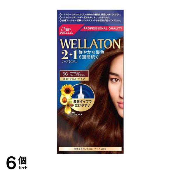 ウエラトーン 2+1(ツープラスワン) 液状タイプ 6G やや明るいウォームブラウン [A液43mL+B液86mL+エッセンス5.5mL] 1個 6個セット