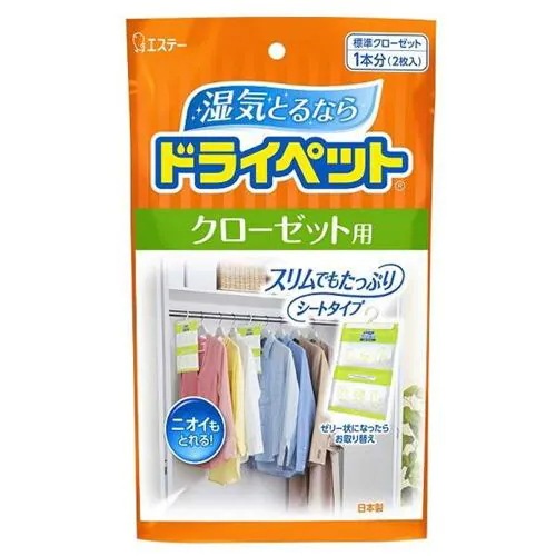 ドライペットの通販・価格比較 - 価格.com