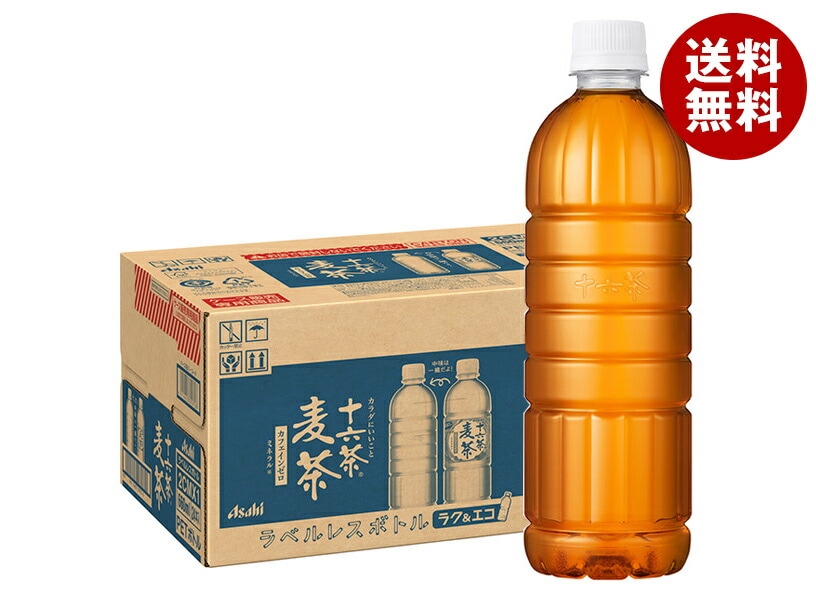 アサヒ飲料 十六茶麦茶 ラベルレスボトル 660mlPET＊24本入＊(2ケース)