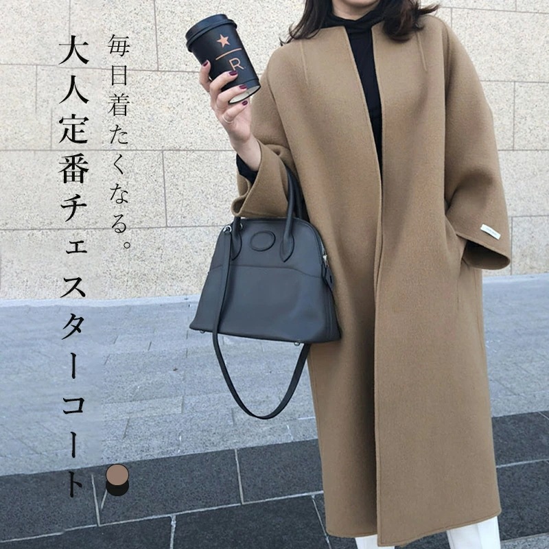 チェスターコート レディース ノーカラーロングコート オーバーサイズ ウール 秋冬 アウター チェスター コート レディース ロングコート ロング丈 大人 カジュアル 上品 オフィス 通勤 お洒落 シ