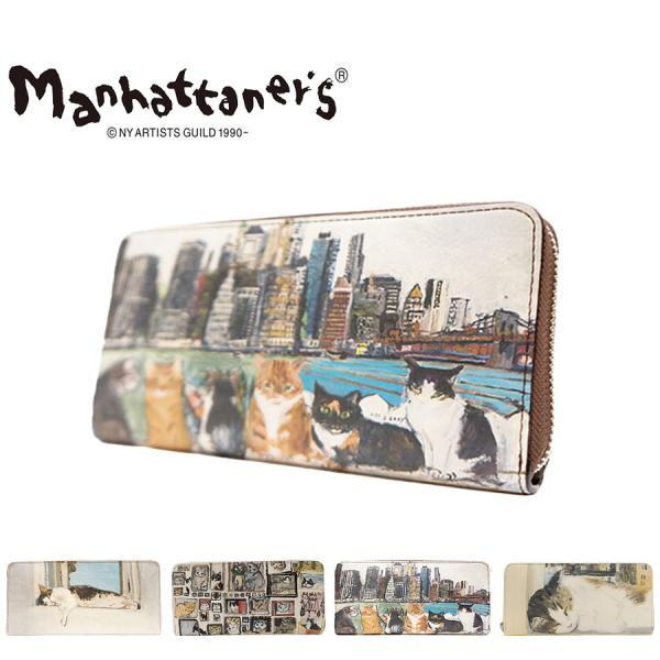 Manhattaner s トップパース 長札入れ ラウンドファスナータイプ 75-1517 猫 猫柄 久下貴史 くげ たかし プレゼント 母の日 敬老の日 猫好き