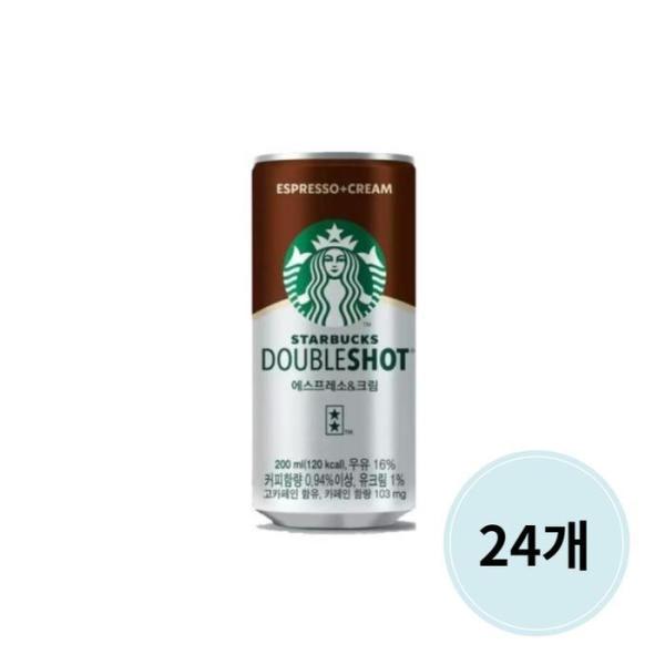 スターバックス ダブルショット エスプレッソ クリーム コーヒー 200ml x 24個