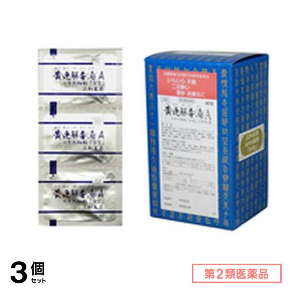 第２類医薬品 302黄連解毒湯Aエキス細粒「分包」三和生薬 90包 3個セット