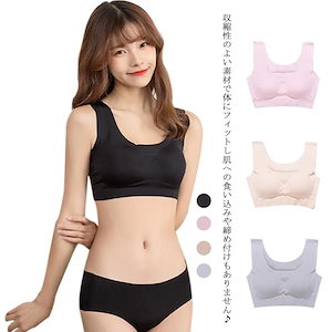 3枚セット下着 レディース 女性 ブラジャー シームレス ナイトブラ カップ付き 盛りブラ 谷間 完全無縫製 ハーフトップ 背中すっきり
