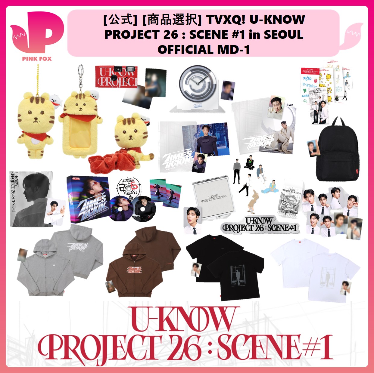 Qoo10] SMエンターテインメント [公式] [商品選択] TVXQ! U
