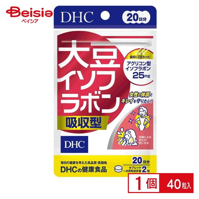 DHC 大豆イソフラボン 吸収型 20日分 40粒