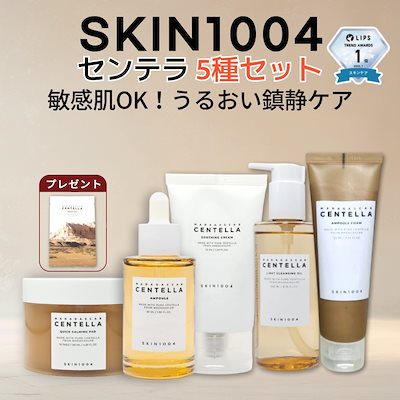 韓国コスメセット コスムラそごう千葉店です🌟😊 ホリデーシーズン🎁🎅 皆様いかが