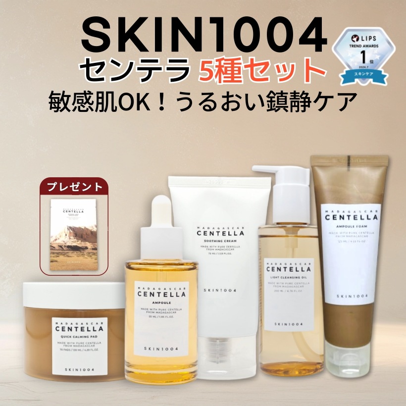 【最終値下げ】【限定品】韓国厳選コスメセット Amazon.co.jp: メイクアップセット化粧品セットお 化粧 セット