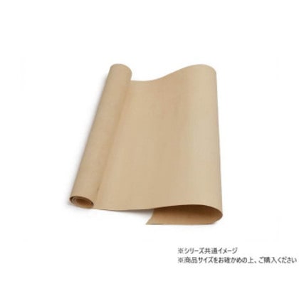 巾売り 牛ヌメスムース 無地 1巻 Pkawa1019-06