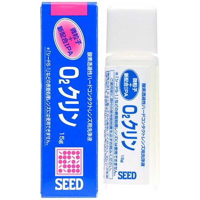 他サイト： SEED　(ハード用/こすり洗い洗浄液)O2クリン(15ml)　ｼｰﾄﾞO2ｸﾘﾝ15ML_の商品画像