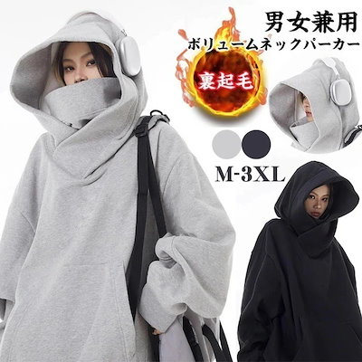 忍者パーカーかグレー 楽天市場】【スーパーSALE390円オフクーポンあり】ファスナー
