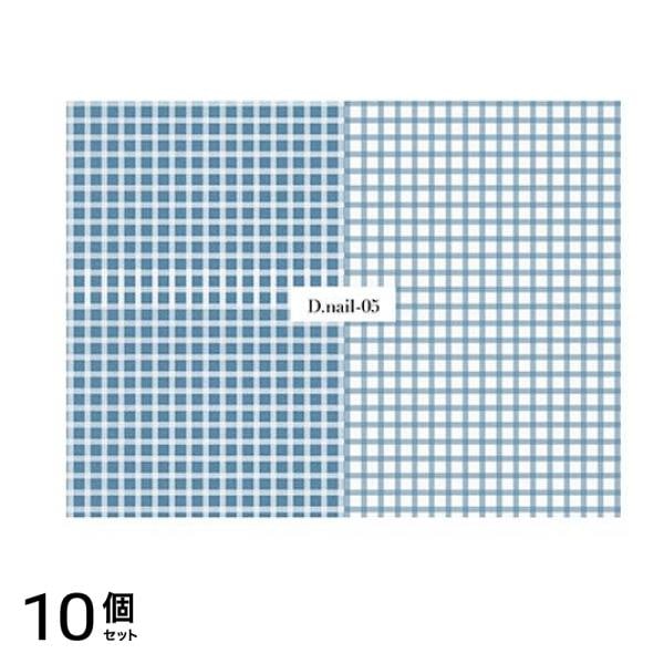 D.nail(ディーネイル) ネイルシール 05 blue チェック柄 1シート入 10個セット