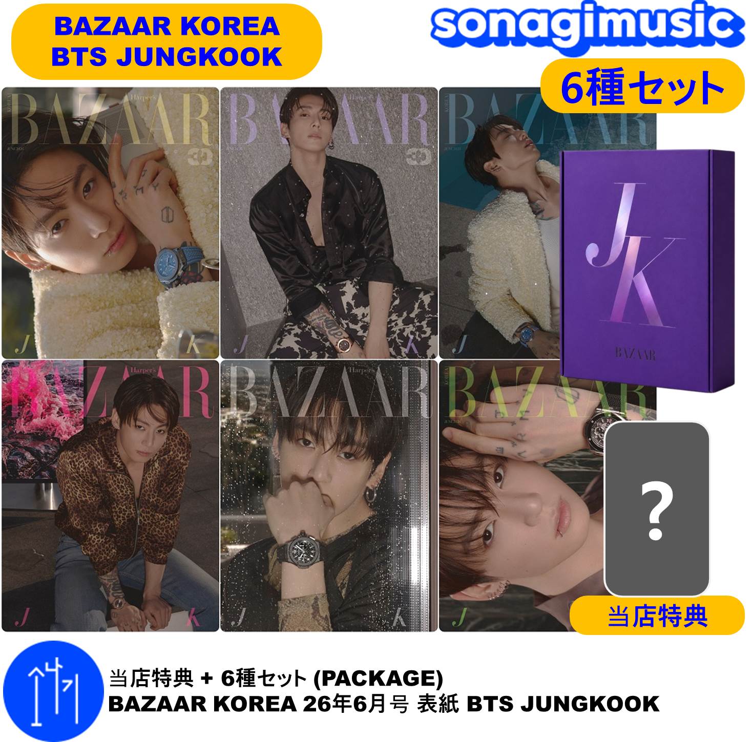 BTS CLOUD BERRY 韓国 当選 ALL ポスカ セット BTS Cloud Berry Photocards | Stay DeLulu!