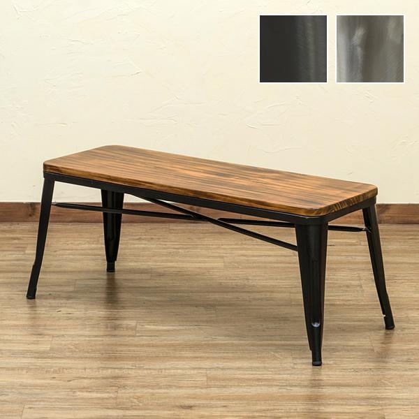 ベンチ ダイニングベンチ 室内 屋内 北欧 おしゃれ インダストリアル モダン レトロ カフェ風 椅子 腰掛け スツール シンプル モダン リビング 玄関 廊下 待合室