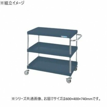 サカエ CSパールワゴン軽量タイプ ダークグレー CSP-6073LD