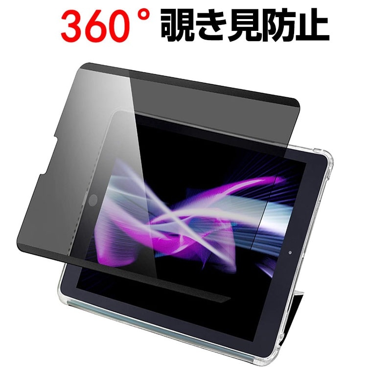 アップル Apple iPad Pro 13インチ 第7世代 2024モデル iPad Air 13インチ 2024モデル タブレットPC APP-MMS5872