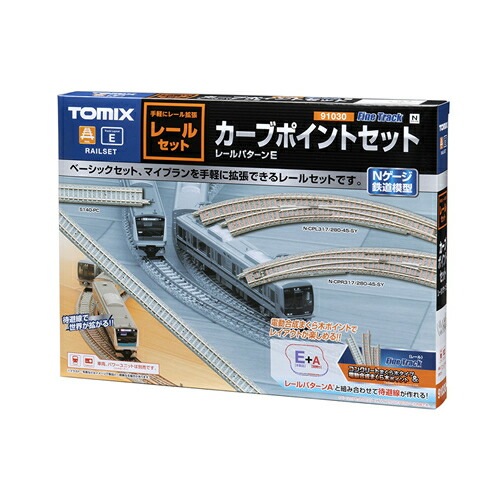 トミックス【TOMIX】レールセットカーブポイントセット 鉄道模型 Nゲージ H-4543736910305【91030（車両・パワーユニット別売）】