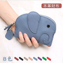 【大特価】- 韓国ファッション財布-象の形超軽い財布-薄い財布--小銭入れあり-ミニ財布-レディース-女性用-極小財布