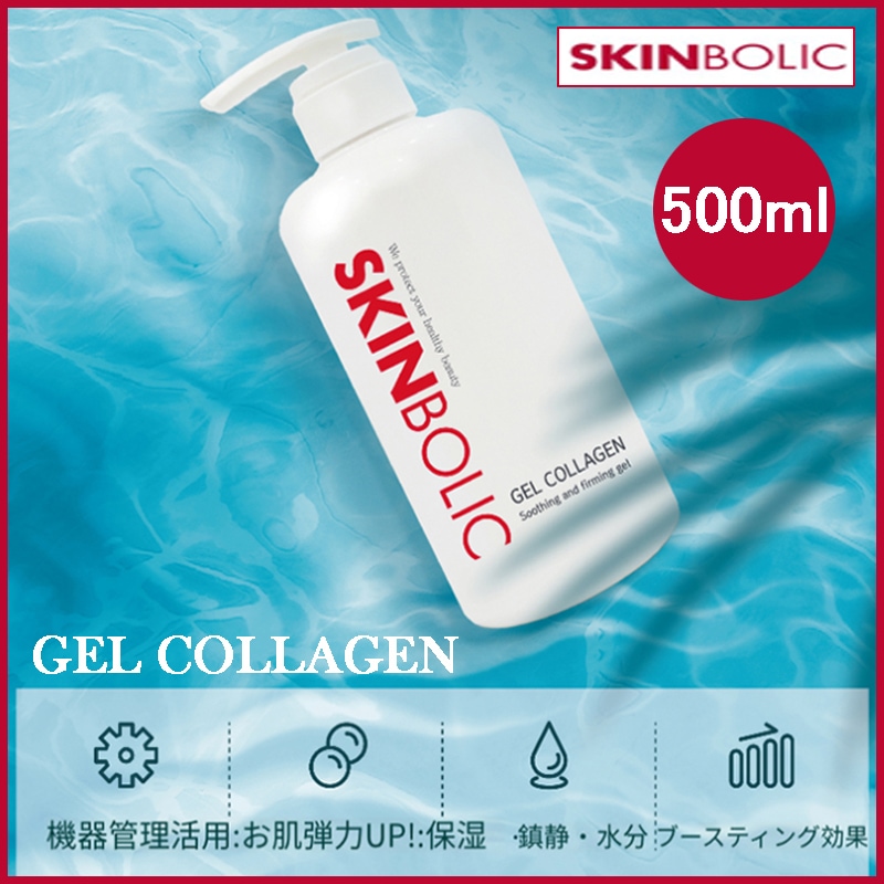 SKINBOLIC/スキンボリック スキンオリーブリアルクリーム 150ml