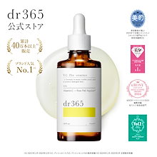 Qoo10 – 「dr365」のショップページです。