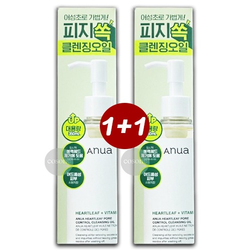 [1+1] 大容量ドクダミポアコントロールクレンジングオイル 350ml　/　2個入り