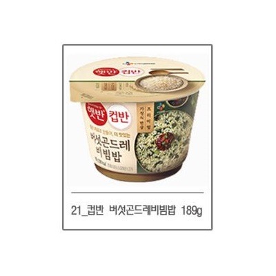 Qoo10 韓国韓国食品カップご飯 Cup Rice 食品