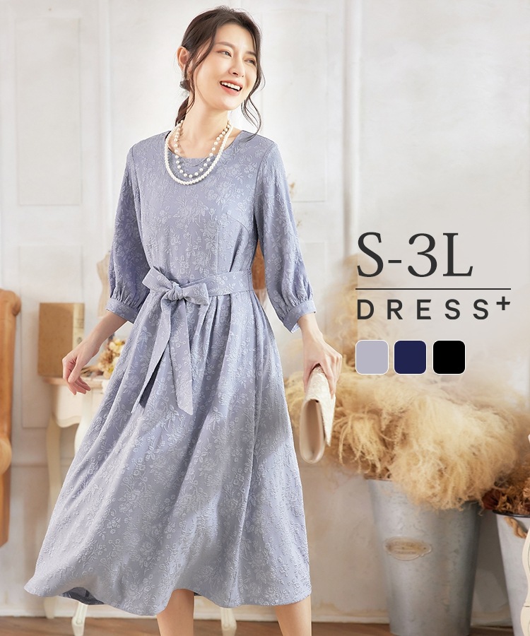 【即納】パーティードレス フォーマルワンピース フォーマルドレス フレアワンピース セミフォーマル 披露宴 結婚式 二次会 花柄 刺繍 袖つき 七分袖 ミディ丈 裏地付き ウエストマーク ネイビー ブ