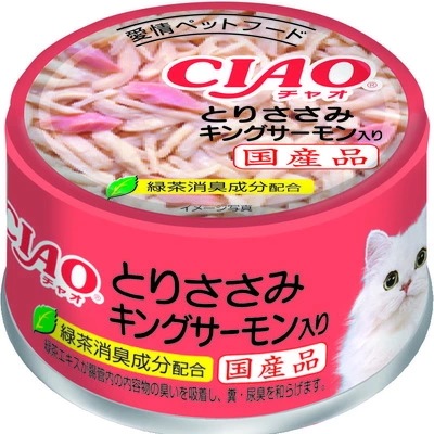 【48個セット】いなばペットフード CIAOホワイティ(とりささみシリーズ)とりささみキングサーモン入り85g