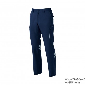 桑和 966 カーゴパンツ（反射材付き） 73サイズ ネイビー（1） SOWA