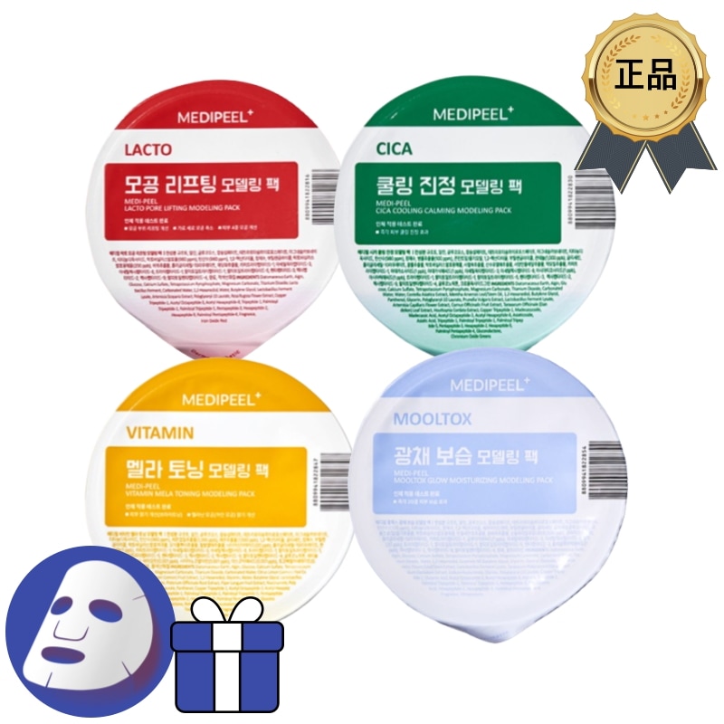 [正規品/K-Beauty][16個入]モデリングパック 28g/ラクト/シカ/ビタミン/ヒアルロン酸