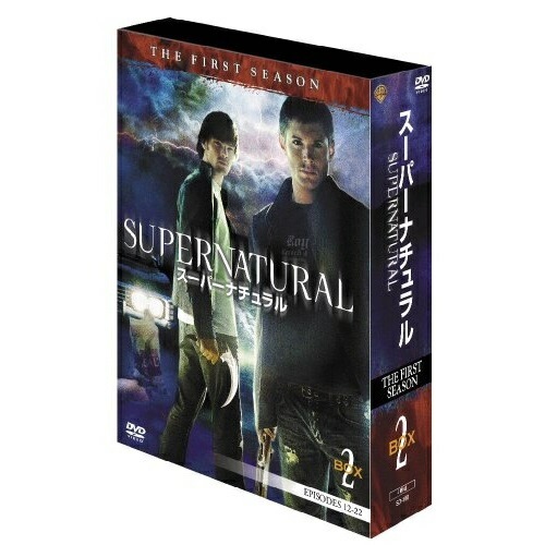 【中古】SUPERNATURAL スーパーナチュラルコレクターズ.. ／ ジャレッド・パダレッキ (DVD) SD-160