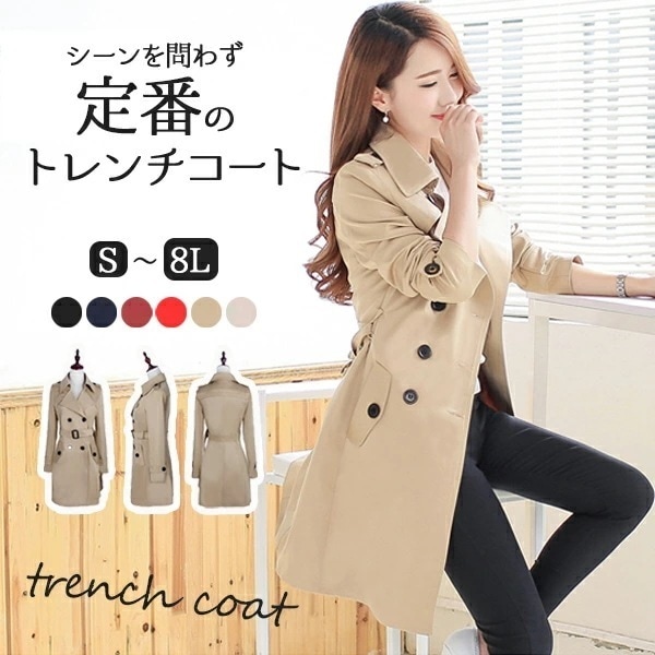 【期間特典】スプリングコート レディース トレンチコート レディース 春 コート 春秋 定番 膝丈 アウター 20代 30代 40代 50代 60代 テロンチ 無地 シンプル 軽量 小さいサイズ 大き