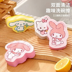 1つ買うと10個無料 【迅速な出荷】食器洗いスポンジ拭きキッチン耐久性ブラシボウルスポンジかわいい油鍋清潔魔力拭き百潔雑巾