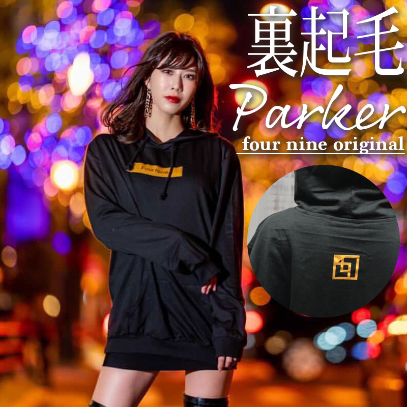 裏起毛 パーカー レディース フード スウェット プルオーバー オーバーサイズ ビッグシルエット ロ