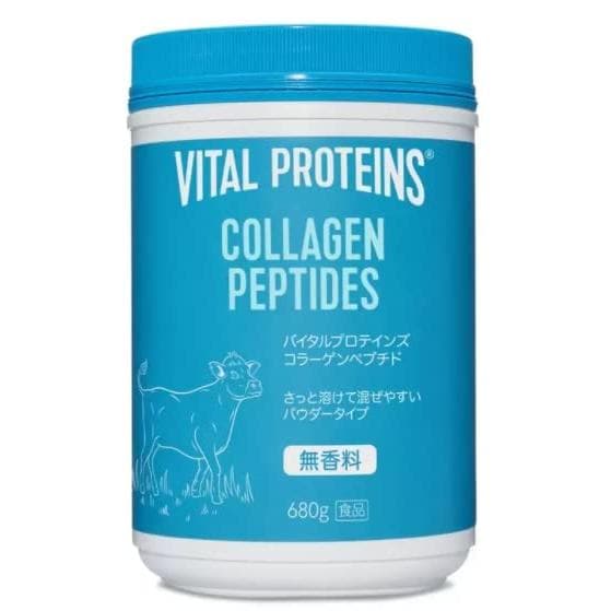 バイタルプロテインズ コラーゲンペプチド 粉末 680g VITAL PROTEINS 　コストコ　無香料　パウダータイプ