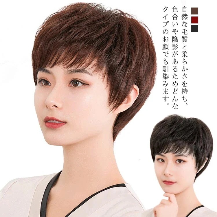 月大セールウィッグ 中高フルウィッグ 人毛 女性用かつら 母のウィッグ 医療用ウイッグ ショート 手植え 脱毛 カール レディース 人毛 おしゃれ パーマ 通気性