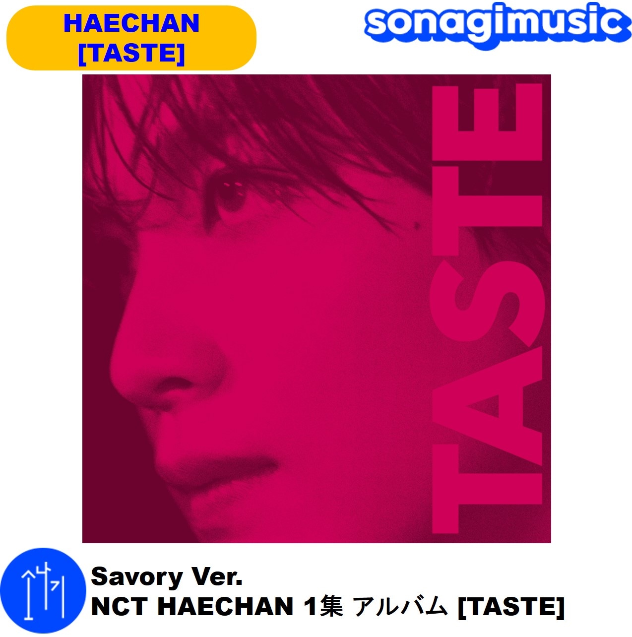 のん様お値下げ品 NCT ヘチャン TASTE レコード LP Vinyl新品 ヘチャン (HAECHAN/NCT) ファーストフルアルバム『TASTE』でソロ