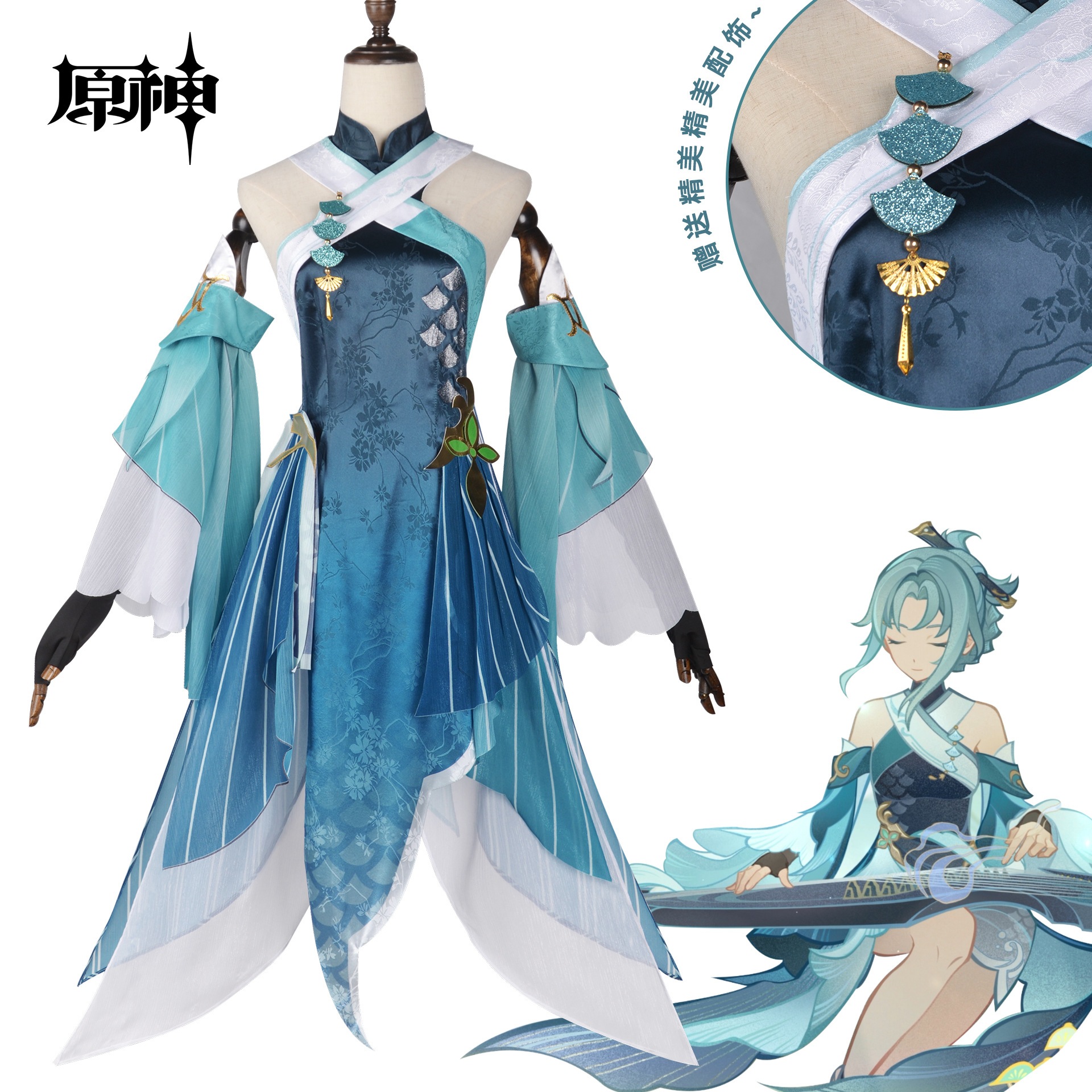 原神コスプレ衣装制服全身スーツ男子女子イベント学園祭 ピンばあや 歌塵浪市真君