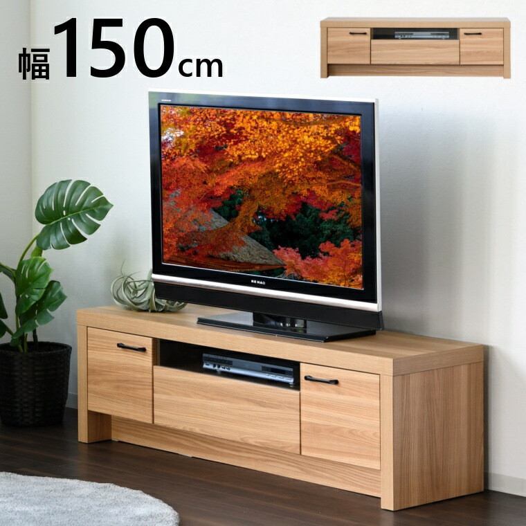 テレビボード テレビ台 TVラック オーク柄 韓国インテリア ローボード 幅150cm コーダー 収納 引出し付き