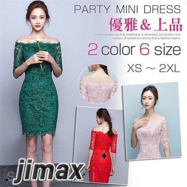 パーティードレス 結婚式 ドレス 袖あり オフショルダー パーティドレス 結婚式 ワンピース ドレス 大きいサイズ 二次会 ミニドレス お呼ばれドレス ホワイトデー