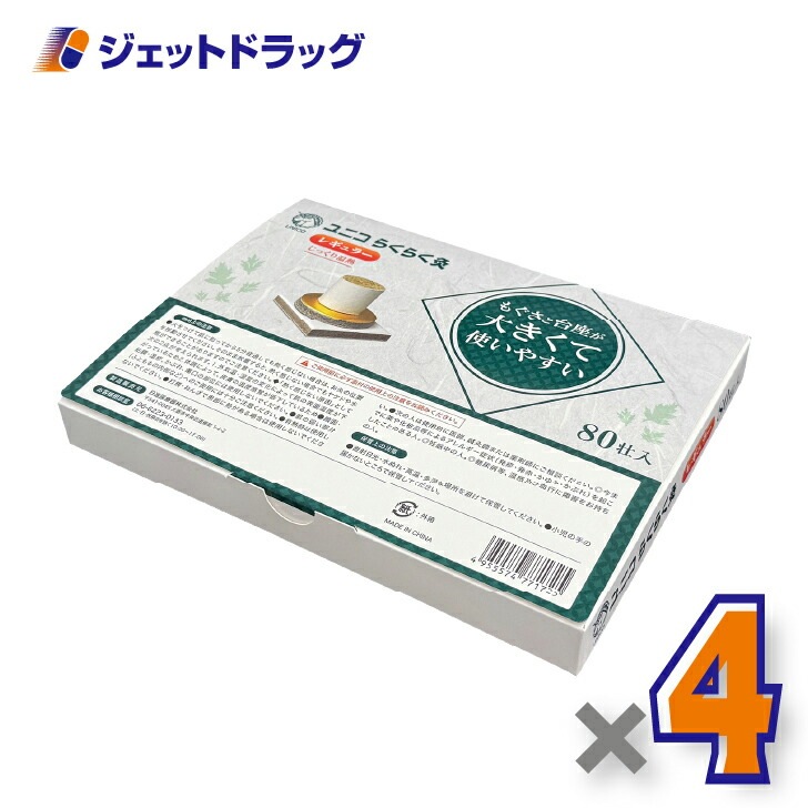 【医療機器】ユニコ らくらく灸 レギュラー 80壮入 ×4個（せんねん灸）