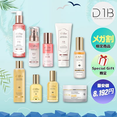 ダルバ.2025年6月のメガ割セットまとめ売り Qoo10] ダルバ 【メガ割限定】BESTセット商品5種 +