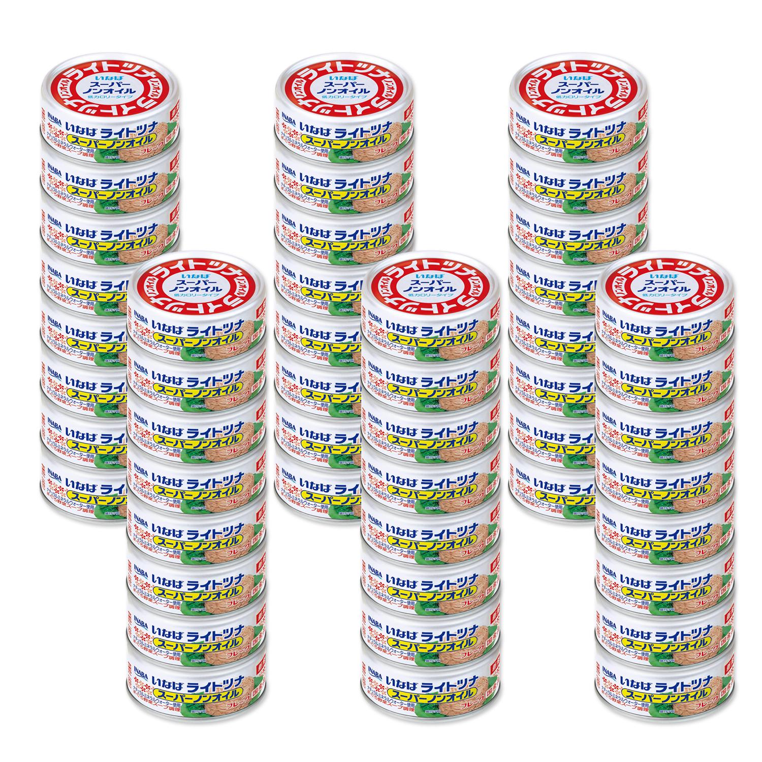 48個セット いなば食品 ライトツナ スーパーノンオイル 70g ツナ缶 缶詰
