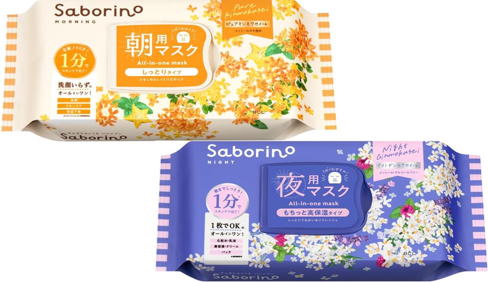【朝夜2種セット】サボリーノ 目ざまシート 30枚 朝用 キンモクセイ(金木犀）の香 サボリーノ お疲れさマスク 30枚 夜用 ギンモクセイ（銀木犀）の香 フェイスマスク