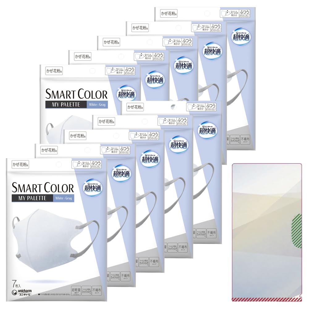超快適マスク スマートカラー MY PALETTE ホワイト・グレー 風邪・花粉用 不織布マスク ふつうサイズ 7枚入×10個セット マスクケースおまけ付き オールシーズン カラーマスクPM2.5対応